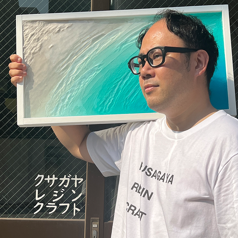 クサガヤレジンクラフト